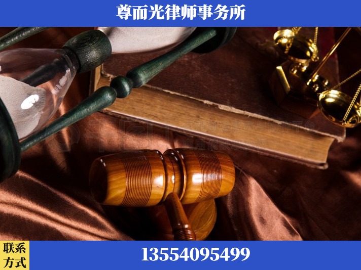 蚌埠-劳动律师