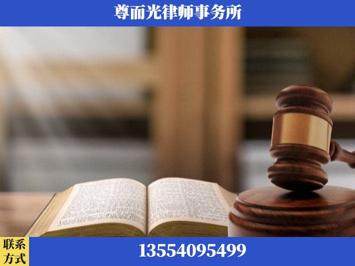 蚌埠-刑事诉讼律师