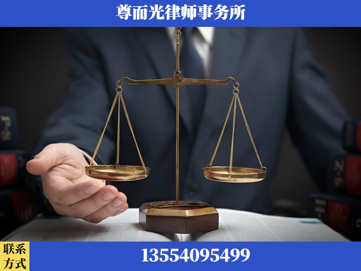 蚌埠-劳动纠纷律师