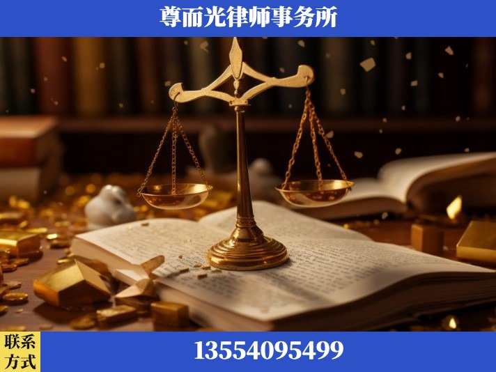 蚌埠-工伤认定律师