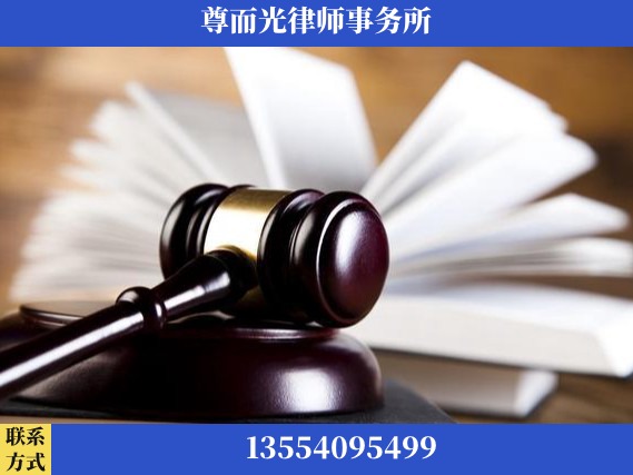 蚌埠-刑事辩护律师