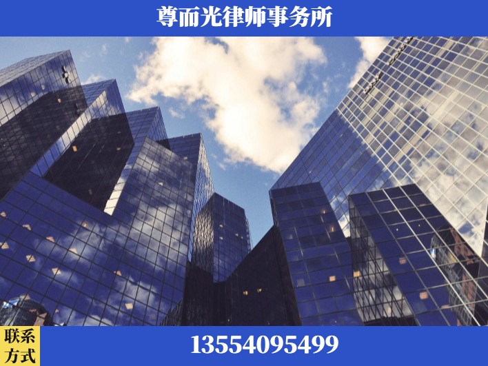 蚌埠-劳资纠纷法律顾问