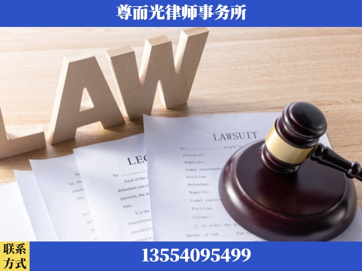 蚌埠-婚内出轨离婚律师