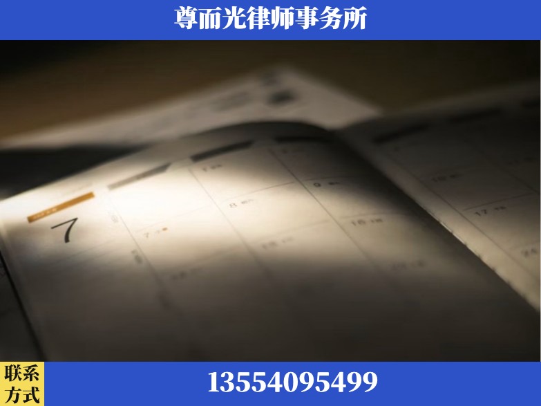 蚌埠-工伤赔偿律师