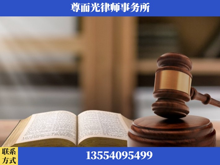 蚌埠-离婚财产分割律师