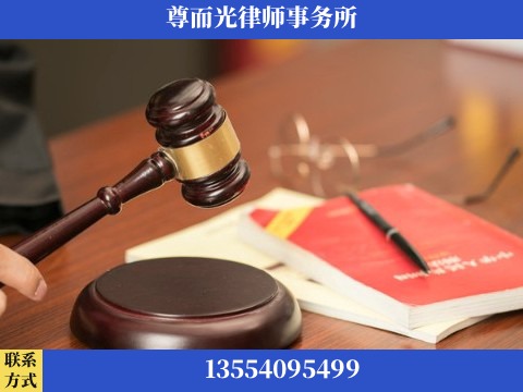 蚌埠-婚姻家事律师